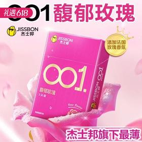 【百万补贴商品】杰士邦001馥郁玫瑰避孕安全套3只/5只/9只