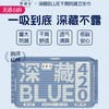 【百万补贴商品】Herlab 她研社深藏BLUE棉柔卫生巾420 4片装/包 商品缩略图0