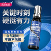 【植物配方 24小时有效】Interest 淫羊藿延时喷剂6ml 商品缩略图0