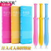【百万补贴商品】joker注入式润滑液 3只/盒 商品缩略图0