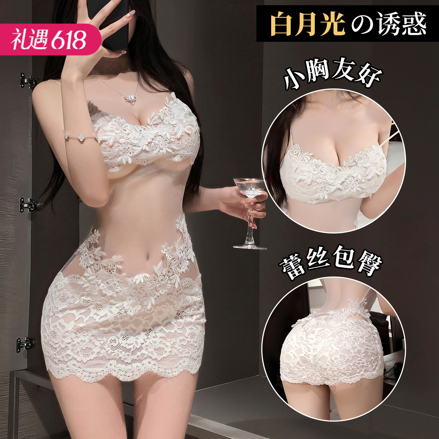【法式蕾丝】霏慕 水溶蕾丝法式吊带睡裙6534
