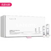 【粉嫩回春】兰诗高缇 Lazgote双萃嫩蕊私处冻干T膜 冻干膜1片精华液30ml *10组  (NN00) 商品缩略图0