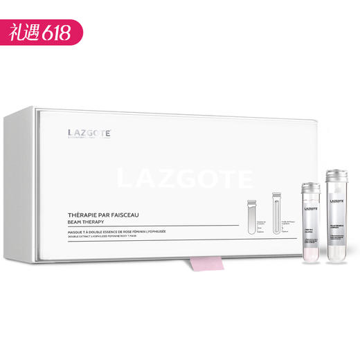 【粉嫩回春】兰诗高缇 Lazgote双萃嫩蕊私处冻干T膜 冻干膜1片精华液30ml *10组  (NN00) 商品图0