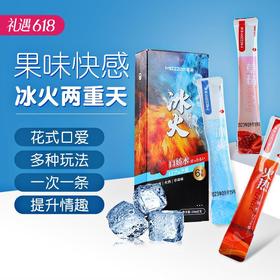 【百万补贴商品】谜姬 口娇水组合装情趣润滑组合装(10ml*6只盒装)