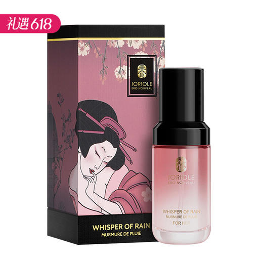 【抑菌净味 约会必备】春莺Joriole 女士私处免洗喷雾40毫升 (NN00) 商品图0
