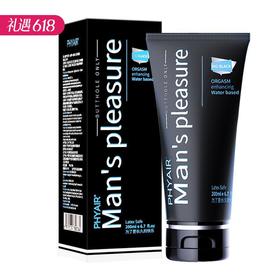 【百万补贴商品】Phyair霸气系列-大黑牛润滑剂 后庭润滑200ml