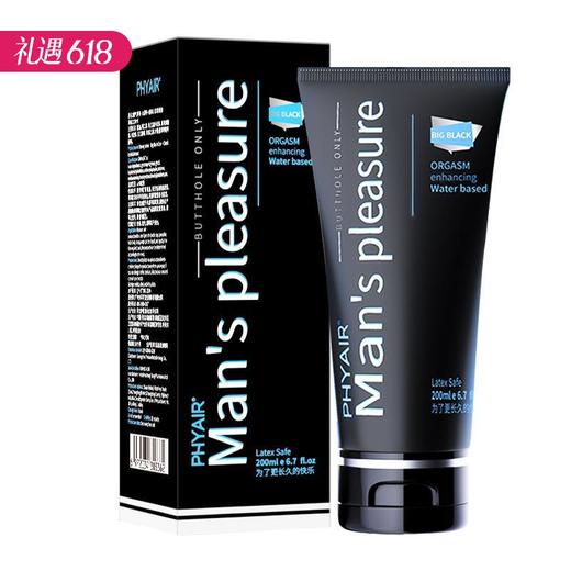 【百万补贴商品】Phyair霸气系列-大黑牛润滑剂 后庭润滑200ml 商品图0