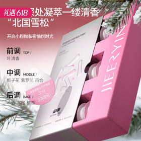 【20亿专利益生菌配比】洁尔阴 益生菌益生元精华洗液（次抛型27枚）