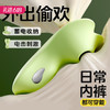 【电击刺激】谜姬 觅蕊穿戴电击款盒装吮吸震动 商品缩略图0