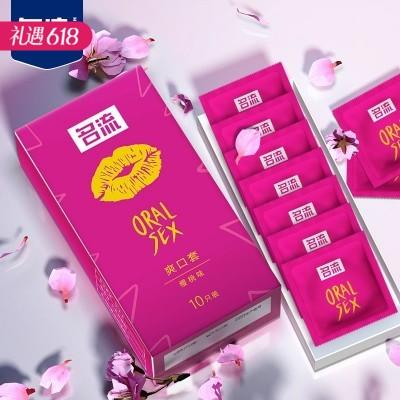 【情趣口爱 清新自在】名流爽口套 樱桃味口交套 10只装 商品图0