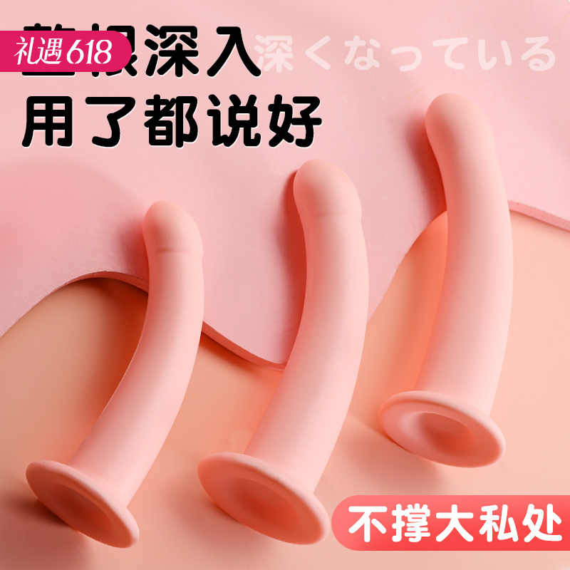 【柔软不撑大】谜姬 粉嫩恋人柔软多尺寸仿真阳具