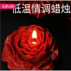 【百万补贴商品 低温调情】牡丹花-红色低温蜡烛 情趣sm