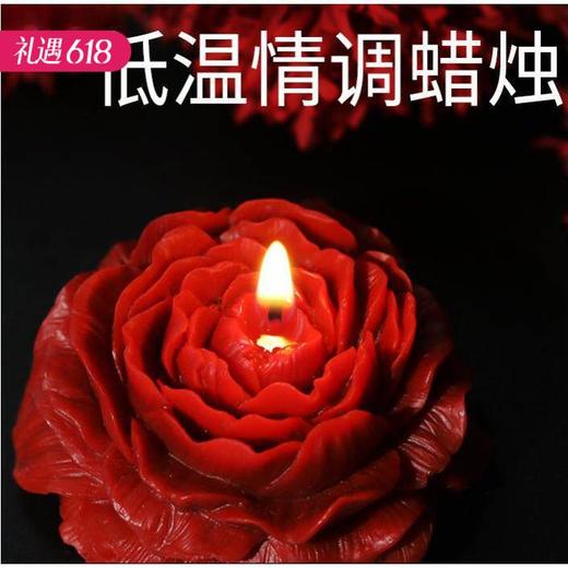 【百万补贴商品 低温调情】牡丹花-红色低温蜡烛 情趣sm 商品图0