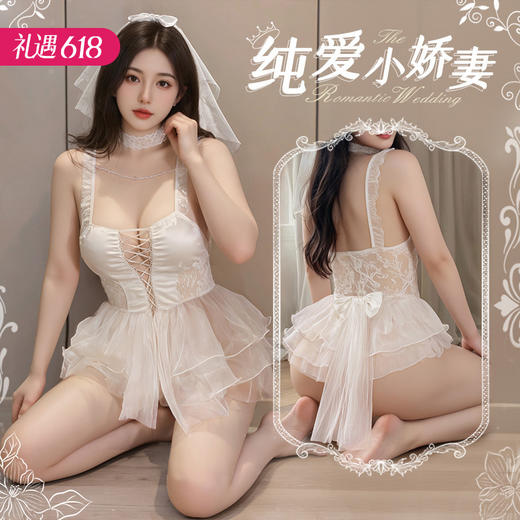 【新娘之夜】霏慕 珠链点缀前绑带新娘套装情趣内衣 ZY6631 商品图0