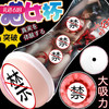 【百万补贴商品】久爱 猫女杯 飞机杯-少妇款 商品缩略图0