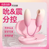 【新品特价!】SVAKOM司沃康 樱媞吮吸入体跳蛋APP版 商品缩略图0