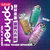 【旋转力升级】日本TENGA SPN系列飞机杯 商品缩略图0