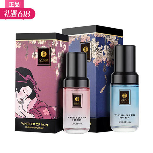 【约会必备 去味抑菌】春莺Joriole 私处免洗喷雾40ml*2瓶（女士男士） (NN00) 商品图0