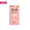 【百万补贴商品】杰士邦ZERO零感超薄玻尿酸避孕安全套 12只装 商品缩略图0