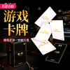 【调情神器】谜姬 密约·游戏卡牌调情SM 商品缩略图0