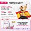 【滋养花蕊 重拾少女感】西班牙  珂蔓朵玻尿酸凝胶5ml*6/盒 商品缩略图0