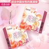 【百万补贴商品】倍力乐高潮套避孕安全套 2只装 商品缩略图0