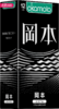 【冈本热销4款】冈本避孕套安全套 系列产品 商品缩略图0
