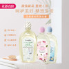 【专洗内衣裤】泰国芝芙莲内衣洗衣液500ml/瓶 (NN00) 商品缩略图0
