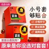 【小号更贴合】大象安全避孕套紧致10只（升级款） 商品缩略图0