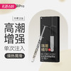 【唤醒私处感官】羞羞哒 嗨潮玻尿酸精华 快感增强液高潮液 2g/支 商品缩略图0