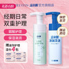 【拍一发六】洁尔阴氨基酸泡泡护理液*1洁尔阴泡泡洗液*1玫瑰款湿巾*4 商品缩略图0
