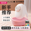 【隐秘造型】GALAKU萌小兔女用震动吮吸跳蛋 商品缩略图0