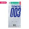 【百万补贴商品】冈本薄力觉醒 003 避孕套超薄 3只装 商品缩略图0
