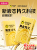 【百万补贴商品】杰士邦黄金持久避孕套安全套 3只/6只/10只 商品缩略图0