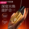 【spa级润滑】司沃康水溶性免洗人体润滑液 100ml 商品缩略图0
