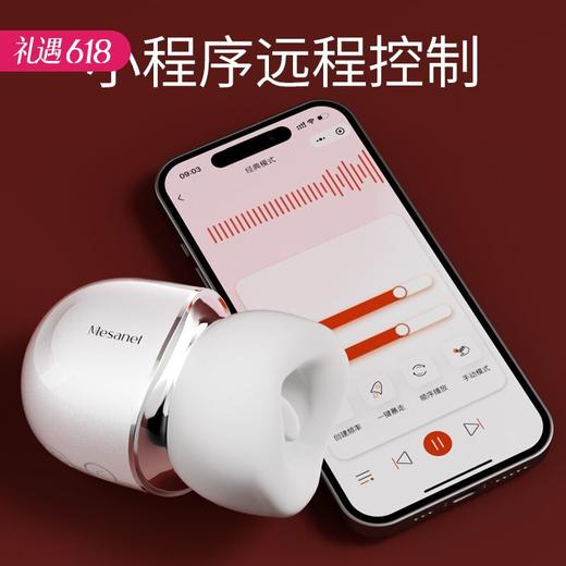 【新手闭眼入 不入体 60秒解锁潮喷】享要 口口舱APP 小程序 女用吮吸震动按摩器 商品图0