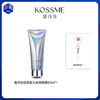 三支装额外享正装洁面【涂抹面膜】KOSSME蔻诗弥胶原蛋白紧塑面膜 80ml/支 商品缩略图1