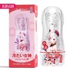 【年末亏本清仓 吮裹含吸】涩妞妞phyair男性自慰器飞机杯 冷艳女神 商品缩略图0