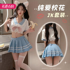 【盐系校花】霏慕纯爱校花甜美露腰分体装6908