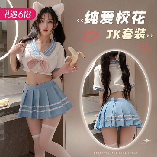 【盐系校花】霏慕纯爱校花甜美露腰分体装6908 商品图0