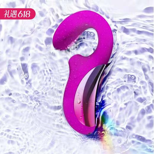 【进口轻奢】LELO谜梦enigma 吮吸震动跳蛋双点按摩器 商品图0