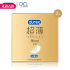 【百万补贴商品】杜蕾斯隐形feel 超薄安全避孕套 2只 商品缩略图0