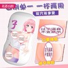 【百万补贴商品】来乐 双通道 倒模樱子 商品缩略图0