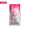 【百万补贴商品】phyair 水润重组·胶原蛋白润滑液 2.5ml/袋 商品缩略图0