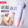 【吮吸器+震动棒】谜姬 UNAA吸Tian棒 吮吸震动棒 商品缩略图0