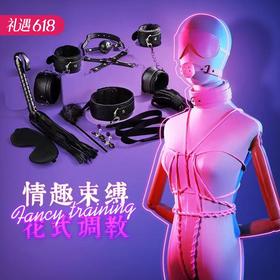 【一套搞定束缚】谜姬sm毛绒七件套 捆绑绳手铐女眼罩乳夹项圈 惩罚调情