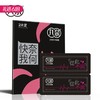 【百万补贴商品】丸奈女性外用凝露 单片/两片 商品缩略图0