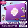 【产后恢复 还原紧致】舒奈美 苗瑾师收胯凝露 改善提臀 12粒/盒 商品缩略图0