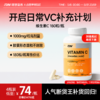 【单独下单｜跨境直邮】IDN理想营养 | 维生素C胶囊 1000mg 180粒/瓶（跨境海淘商品不支持7天无理由退换） 商品缩略图0