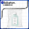 【漱口水】Nobaton诺巴顿农场 1%果酸漱口水/2%乳香漱口水 500ml 「赠牙膏35g*3支（香型随机）」 商品缩略图1